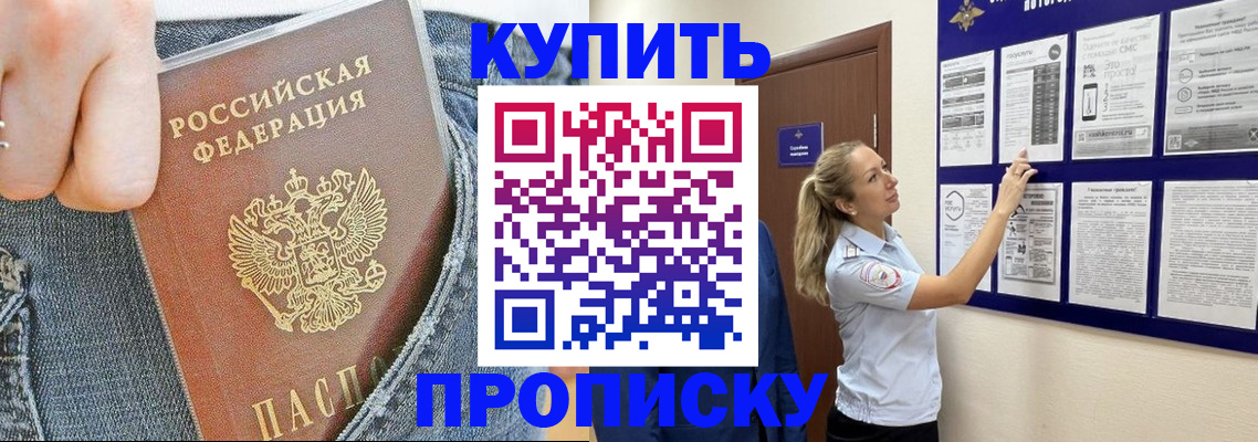 миграционный учет в Салехарде